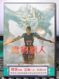 〈二手〉人娃契(上+下卷)幻．虛．真1    作者：御我   出版社：三日月 歷史價格詳細信息