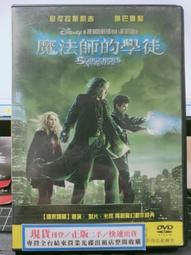 國家寶藏 DVD (2004) National Treasure (尼可拉斯凱吉) 歷史價格詳細信息