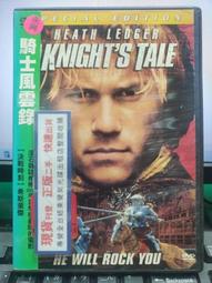 [DVD 311] EDtv (美版1區) 歷史價格詳細信息