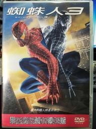 比爾．麥克高文｜精準表達：既能提案，也會閒聊，即席演講沒障礙，連道歉都能贏得人心 ｜三采 歷史價格詳細信息