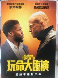 【百匯門】玩命特區DVD《台灣正版二手 保羅沃克／羅伯特梅耶／大衛貝爾》 歷史價格詳細信息