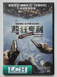 ◆LCH◆正版DVD《超人再起：雙碟特別版》-布蘭登羅素、刺激驚爆點導演(買三項商品免運費) 歷史價格詳細信息