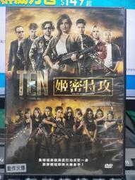 〈二手〉月上重火1~3 完  作者：天籟紙鳶   出版社：三采   3本合售(不拆售) 歷史價格詳細信息