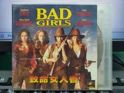 致命孤兒怨DVD，The Daisy Chain，奧斯卡最佳女主角入圍 珊曼莎摩頓主演，改編愛爾蘭換兒的民間傳說正版全新 歷史價格詳細信息