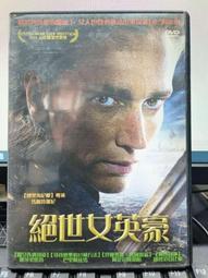 DVD 電影【特麗絲/Teleios】2017年英語 /中字 歷史價格詳細信息