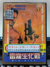 [正版二手DVD]　尼斯湖水怪　THE WATER HORSE　奇幻冒險鉅作 歷史價格詳細信息