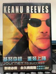 〈二手〉月上重火1~3 完  作者：天籟紙鳶   出版社：三采   3本合售(不拆售) 歷史價格詳細信息