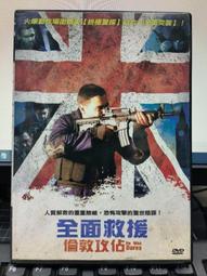 突襲DVD，House Of War，台灣正版全新107/12/28發行 歷史價格詳細信息