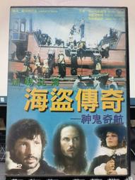 二手DVD 神鬼奇航 完整六碟裝珍藏版 3g白1 歷史價格詳細信息