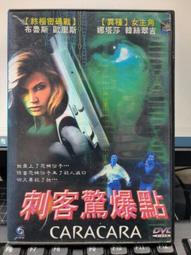 驚爆點Point Break:基努李維 派屈克史威茲-含特別收錄-英語發音/繁體中文字幕-FOX福斯正版DVD 歷史價格詳細信息