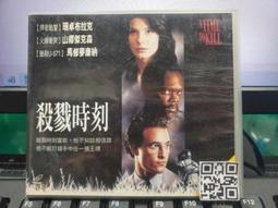 殺戮時刻 (上下)~約翰 格利斯漢~輕舟~BR-4 歷史價格詳細信息