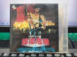 二手影片 -  捍衛戰士 Top Gun DVD 歷史價格詳細信息