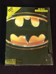 台版DVD-捉迷藏/火線救援.他不笨他是我爸爸.私刑教育3-達科塔芬妮/四海兄弟好傢伙.午夜狂奔.千鈞一刻-勞勃狄尼洛 歷史價格詳細信息