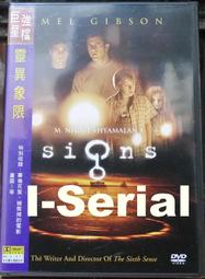 台版 絕版 靈異第六感 雙碟特別版 DVD 浴血任務布魯斯威利 歷史價格詳細信息