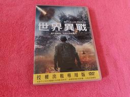 小小世界: 征戰地底擴充 (中文版) Small World: Underground 歷史價格詳細信息