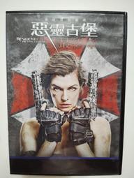 [DVD] - 惡靈屍控 The Possession Of Hannah Grace ( 得利公司貨 ) 歷史價格詳細信息