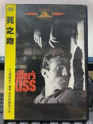 史丹利庫柏力克特選系列：殺手+死之吻+突擊(台灣三區正版DVD)鬼店+發條橘子+金甲部隊+奇愛博士+大開眼戒導演 歷史價格詳細信息