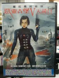 便利書 惡靈時刻  300含運 買5贈1 絕版書 歷史價格詳細信息