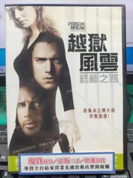 挖寶二手片-Y54-341-正版DVD-電影【被遺忘的幸福／便利袋裝】-希拉蕊史旺 麥克夏儂 勞勃佛斯特 歷史價格詳細信息