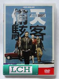 ◆LCH◆正版DVD《偷天派克》-傑森史塔森、珍妮佛羅培茲(買三項商品免運費) 歷史價格詳細信息