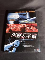 全新韓影《那個閃閃發亮的家》DVD 金鐘昱 李孝濟 林泰豐 金荷娜 許俊碩 歷史價格詳細信息