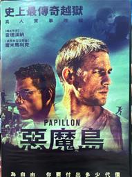 【百匯門】 惡靈古堡2 啟示錄DVD 《台灣正版二手 蜜拉喬娃維琪 / 席安娜蓋蘿莉 / 歐迪費爾 》 歷史價格詳細信息