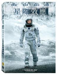 星際效應：電影幕後的科學事實、推測與想像【諾貝爾物理學獎得主寫給大家的天文學通識課】 歷史價格詳細信息