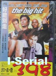 E4/全新品/克林伊斯威特系列DVD/亞特蘭翠大逃亡_ESCAPE FROM ALCATRAZ 歷史價格詳細信息