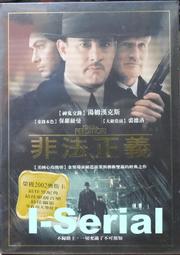 E5/全新正版DVD/ 動作片/ 迫切的危機_CLEAR AND PRESENT DANGER(哈里遜福特)絕版品 歷史價格詳細信息