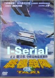 E5/全新正版DVD/ 動作片/ 迫切的危機_CLEAR AND PRESENT DANGER(哈里遜福特)絕版品 歷史價格詳細信息