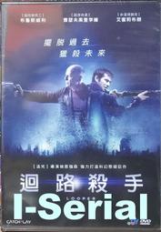 E5/全新正版DVD/ 動作片/ 迫切的危機_CLEAR AND PRESENT DANGER(哈里遜福特)絕版品 歷史價格詳細信息