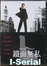 E5/全新正版DVD/ 動作片/ 迫切的危機_CLEAR AND PRESENT DANGER(哈里遜福特)絕版品 歷史價格詳細信息