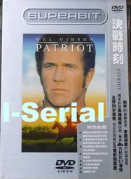 E7/ 正版DVD/ 轟天奇兵 THE PHANTOM (比利贊恩) 歷史價格詳細信息