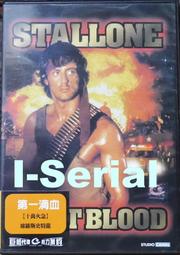 E7/ 正版DVD/ 轟天奇兵 THE PHANTOM (比利贊恩) 歷史價格詳細信息