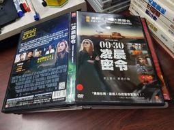 《歐美電影》密室殺人◎帕斯卡杜凱納【頭大大-DVD】十06◎FY6 歷史價格詳細信息