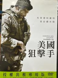 《歐美電影》門當父不對◎勞勃狄尼洛※市售版※非出租用【頭大大-DVD】九10◎FX3 歷史價格詳細信息