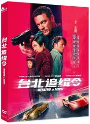 [藍光先生DVD] 追殺艾娃 AVA (車庫正版) 歷史價格詳細信息