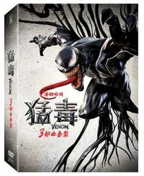 [藍光先生DVD] 猛毒最終章 : 最後一舞 Venom ( 得利正版 ) - 預計1/24發行 歷史價格詳細信息