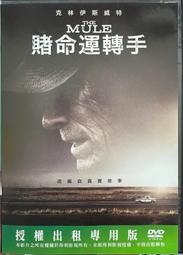 《歐美電影》門當父不對◎勞勃狄尼洛※市售版※非出租用【頭大大-DVD】九10◎FX3 歷史價格詳細信息