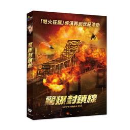 全新影片《全面鎖定》DVD 艾瑞克巴納 蕾貝卡霍爾 他們看的到 你的一舉一動 歷史價格詳細信息