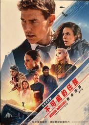 【百匯門】不可能的任務6： 全面瓦解DVD 《台灣正版二手 湯姆克魯斯主演》 歷史價格詳細信息