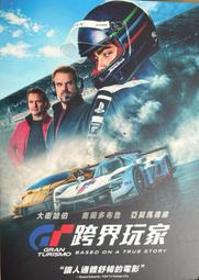 【百匯門】DVD 大獨裁者落難記DVD《台灣正版二手片》 歷史價格詳細信息