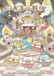 合友唱片 實體店面 超電網戰將 DVD BLACK WARRANT DVD 歷史價格詳細信息