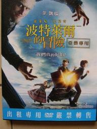 史翠普荷式 焦糖煎餅 (罐)250g 歷史價格詳細信息