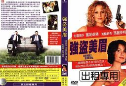 強盜頭套空頂遮陽帽女夏韓版出遊沙灘防曬抗UV遮臉大沿帽子騎 歷史價格詳細信息