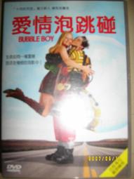 愛跳舞DVD，Dance Dance，朱鎮模、黃仁英 台灣 正版全新 歷史價格詳細信息