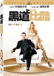 全新港影《等愛的女人》DVD 葉童 吳家麗 周華健 吳興國 馮寶寶 歷史價格詳細信息