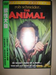 獸性回歸第6集－黃易玄幻小說(全新未拆封) 共1本黃易阿騰哥二手書坊*萬象 歷史價格詳細信息