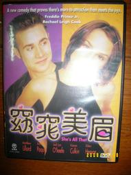 窈窕淑女DVD，奧黛麗赫本 奧斯卡最佳影片，台灣正版全新 【JDVD118】 歷史價格詳細信息