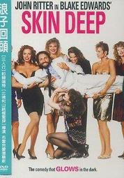 Deep Skin de Garrido, Pablo -9788409017089 歷史價格詳細信息